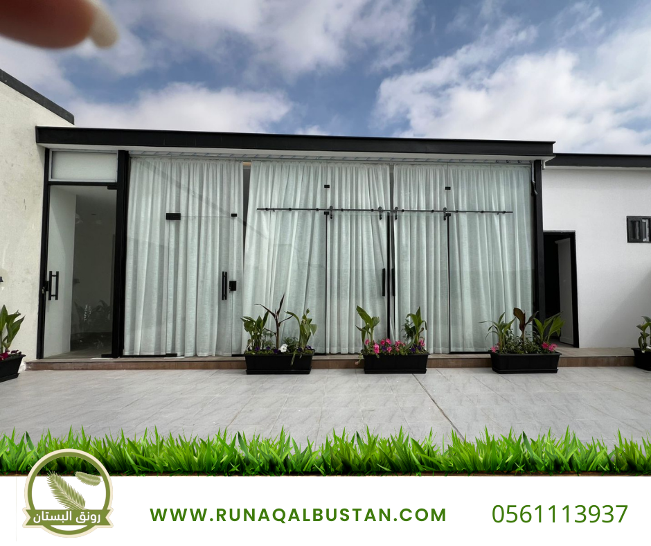 رونق البستان رونق البستان (1)