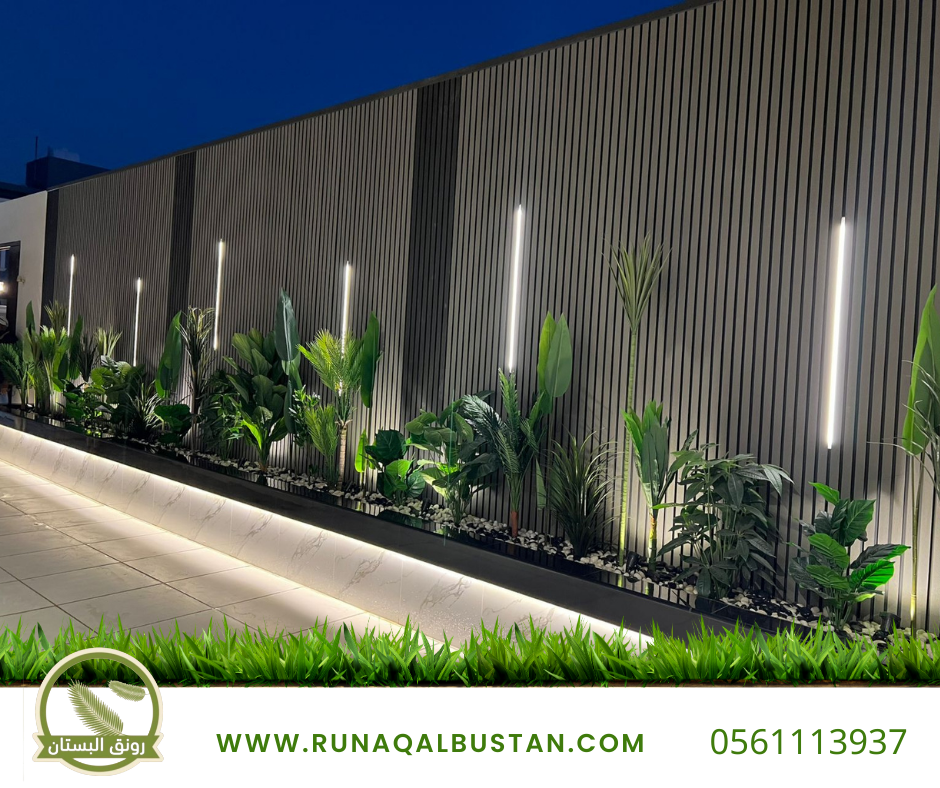 رونق البستان رونق البستان (2)