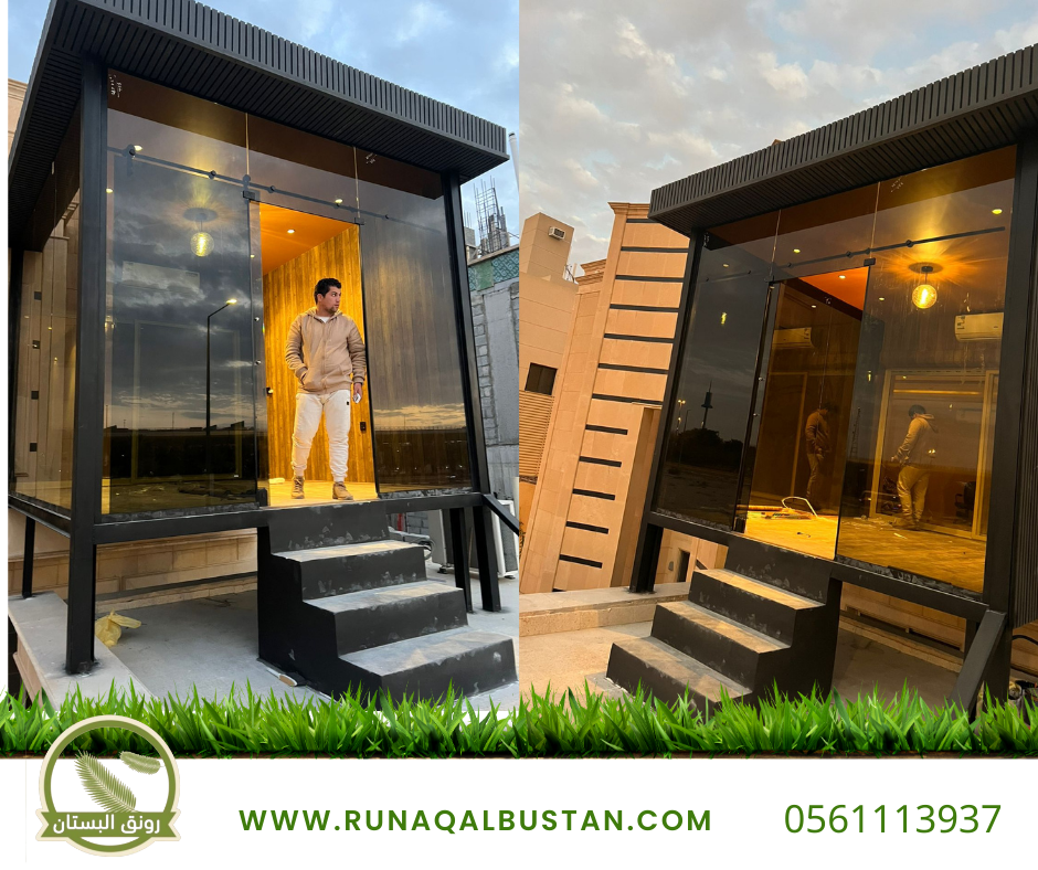 رونق البستان رونق البستان (4)