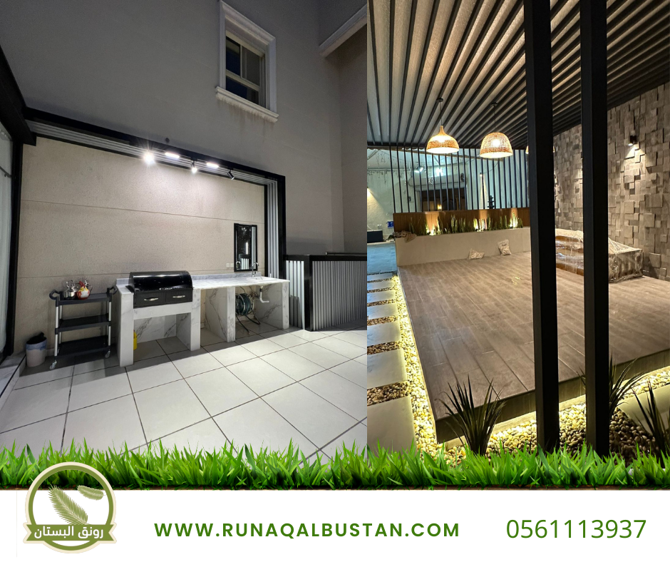 رونق البستان رونق البستان (5)